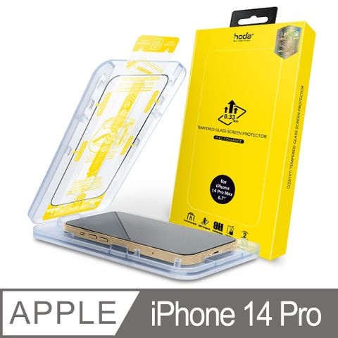 hoda 好貼 iPhone 14 Pro 6.1吋 2.5D 滿版玻璃保護貼(附無塵太空艙貼膜神器)