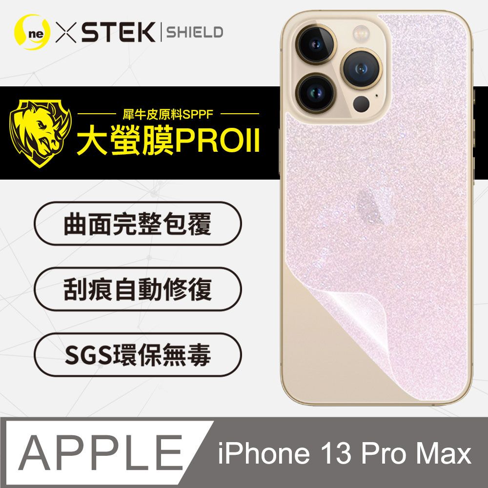 RHINO 犀牛 APPLE iPhone13 Pro Max(6.7吋)  背蓋保護貼 三種材質可選 超跑頂級包膜原料皮  通過檢測抗撞擊力達425公斤