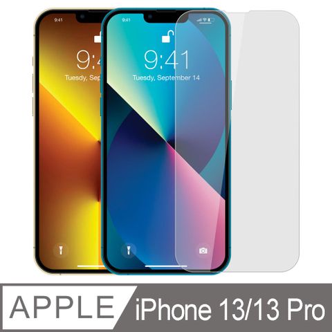 YADI 亞第 iPhone 13/13 Pro 6.1吋 專用 水之鏡 AGC高清透手機玻璃保護貼