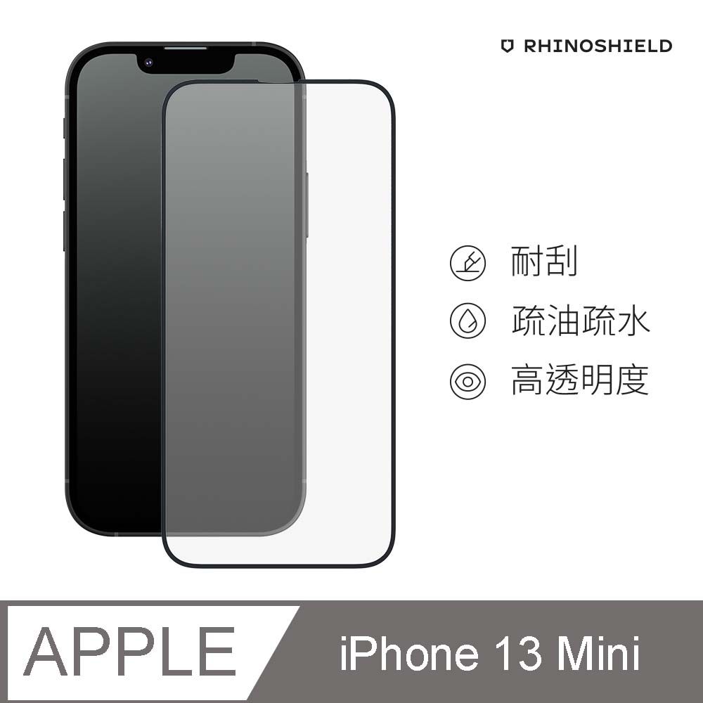 RHINOSHIELD 犀牛盾 iPhone 13 mini (5.4吋) 9H 3D玻璃保護貼(滿版)