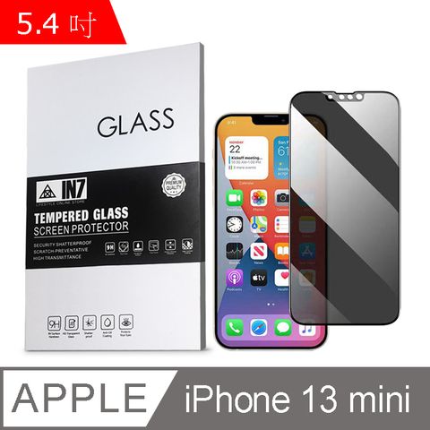 IN7 APPLE iPhone 13 mini (5.4吋) 防窺3D滿版9H鋼化玻璃保護貼 疏油疏水 鋼化膜-黑色