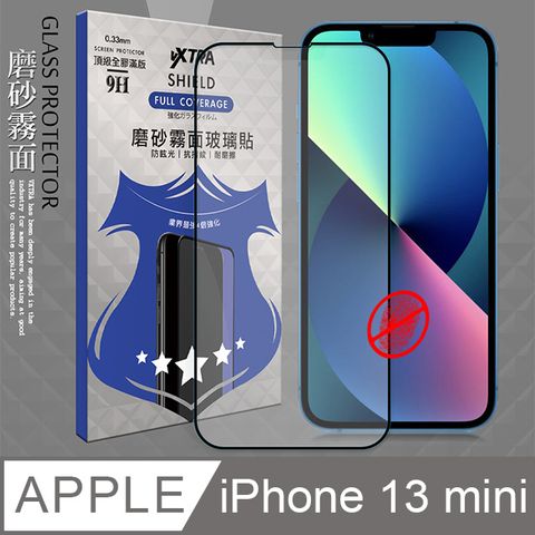 VXTRA 飛創 全膠貼合  iPhone 13 mini 5.4吋  霧面滿版疏水疏油9H鋼化頂級玻璃膜(黑) 玻璃保護貼