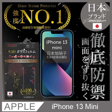 INGENI 【INGENI徹底防禦】iPhone 13 Mini (5.4) 全膠滿版 黑邊 保護貼 日規旭硝子玻璃保護貼