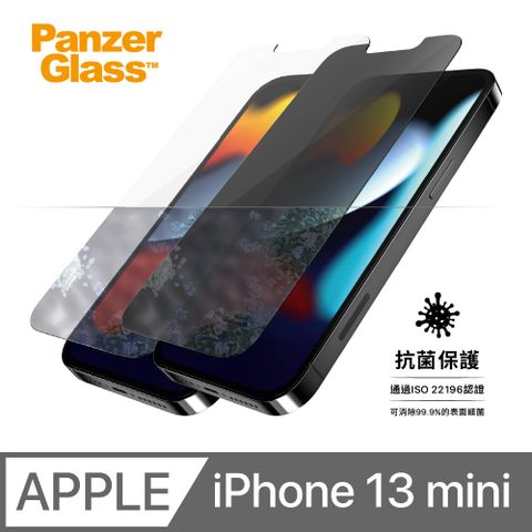 PanzerGlass 丹麥 高透半版抗菌抗指紋鋼化玻璃保護貼 iPhone 13 mini (5.4 吋)