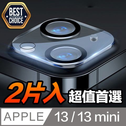 ACRYLIC PLANET 亞克力星球 超值2片入iPhone 13 / 13 mini 一體包覆 鏡頭玻璃膜 【黑框防眩光】