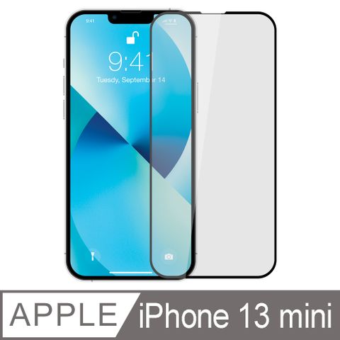 Ayss iPhone 13 mini/5.4吋/2021 專用 超好貼滿版鋼化玻璃保護貼