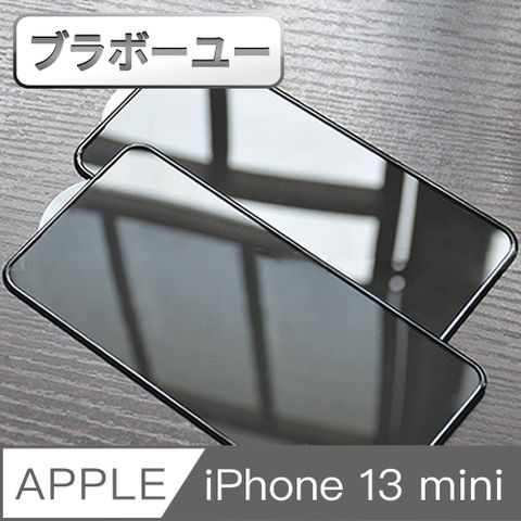  一一iPhone 13 mini 防撞鑽石氣囊不碎邊滿版鋼化玻璃貼