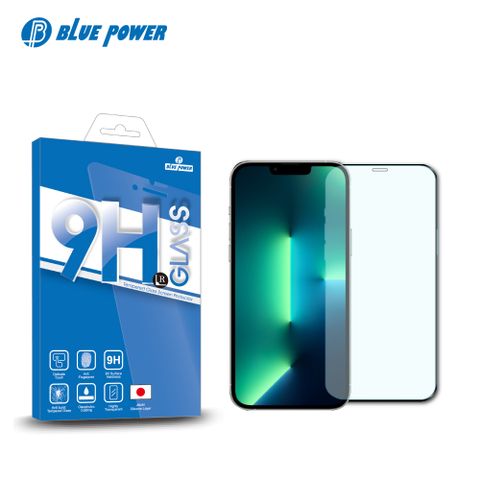 BLUE POWER Apple iPhone 13 mini 5.4吋 2.5D滿版 9H鋼化玻璃保護貼