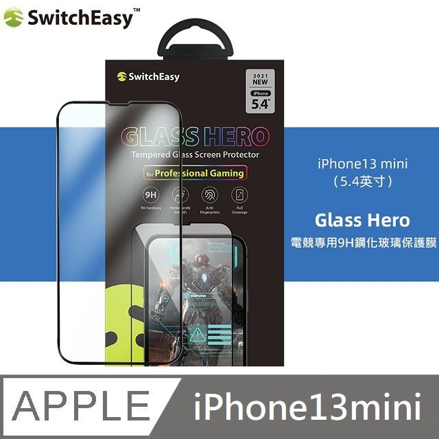 SwitchEasy 魚骨牌  Glass Hero 適用於 iPhone 13 mini 電競專用 9H 鋼化玻璃保護膜