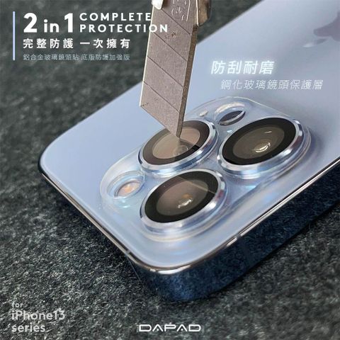 Dapad Apple iPhone 13 mini ( 5.4 吋 )  ( 鋁合金玻璃底版鏡頭貼 )-滿版玻璃-( 雙眼 )