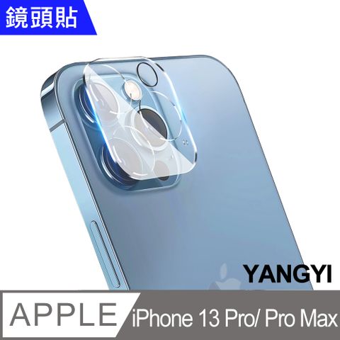 YANG YI 揚邑 iPhone 13 Pro / 13 Pro Max 防爆防刮3D全包覆9H夜光圈鏡頭鋼化玻璃膜保護貼