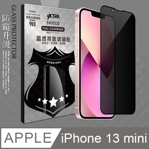 VXTRA 飛創 全膠貼合  iPhone 13 mini 5.4吋  防窺滿版疏水疏油9H鋼化頂級玻璃膜(黑) 玻璃保護貼