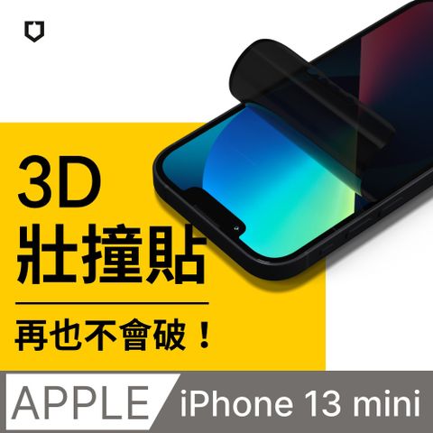 RHINOSHIELD 犀牛盾 iPhone 13 mini (5.4吋) 3D壯撞貼-防窺螢幕保護貼(附貼膜輔助工具)