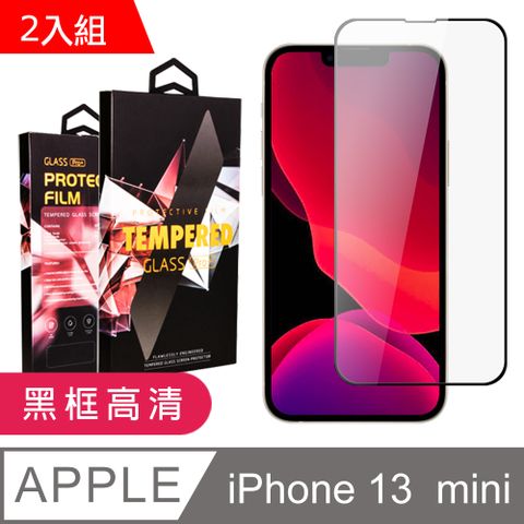 【IPhone 13 MINI】 5D高清透明保護貼保護膜 黑框全覆蓋鋼化玻璃膜 防刮防爆-2入組