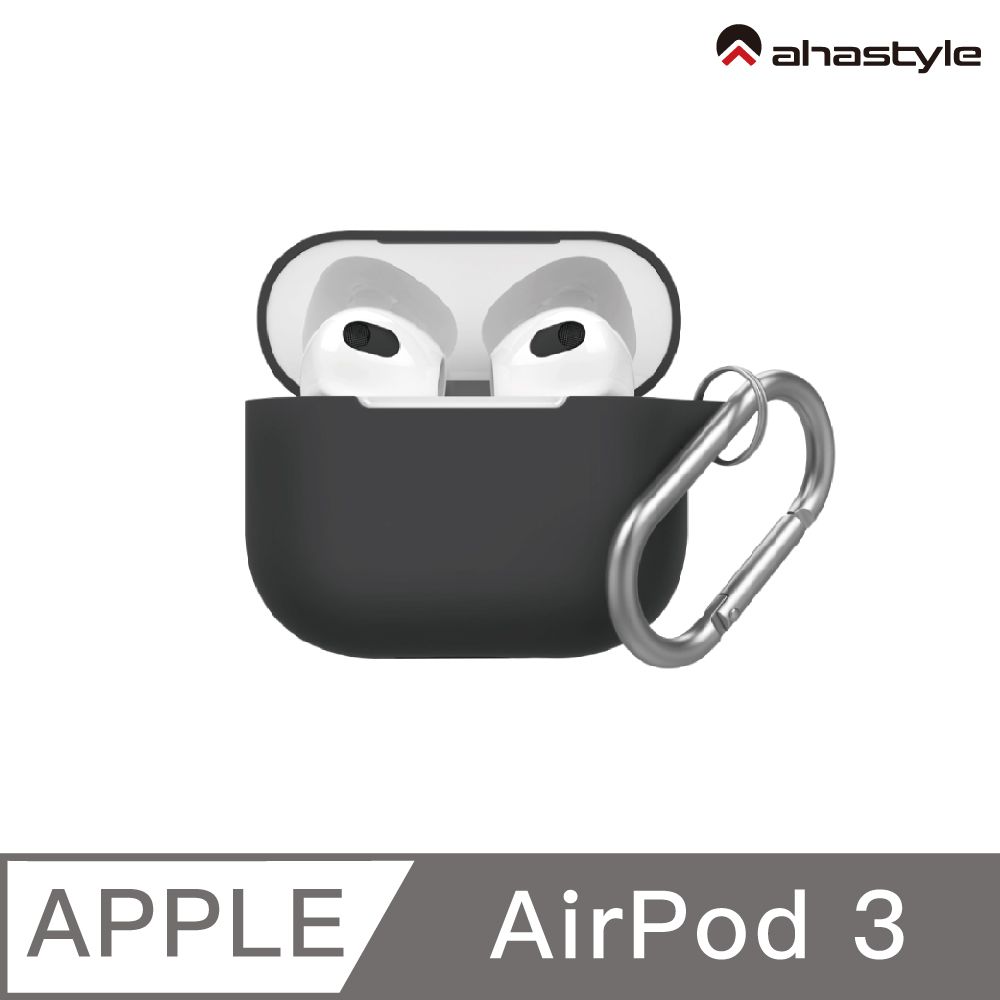 AHAStyle  AirPods 3 矽膠保護套【輕薄系列】經典掛鉤款 連體式設計 黑色