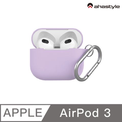 AHAStyle AirPods 3 矽膠保護套【輕薄系列】經典掛鉤款 連體式設計 薰衣草紫色