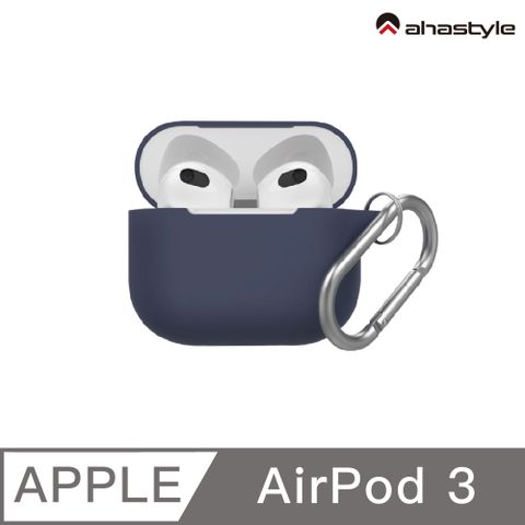 AHAStyle AirPods 3 矽膠保護套【輕薄系列】經典掛鉤款 連體式設計 午夜藍色