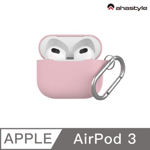 AHAStyle AirPods 3 矽膠保護套【輕薄系列】經典掛鉤款 連體式設計 粉色