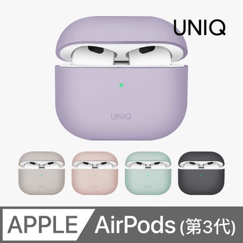 UNI-Q UNIQ Lino AirPods 第3代 素色簡約液態矽膠藍牙耳機保護套