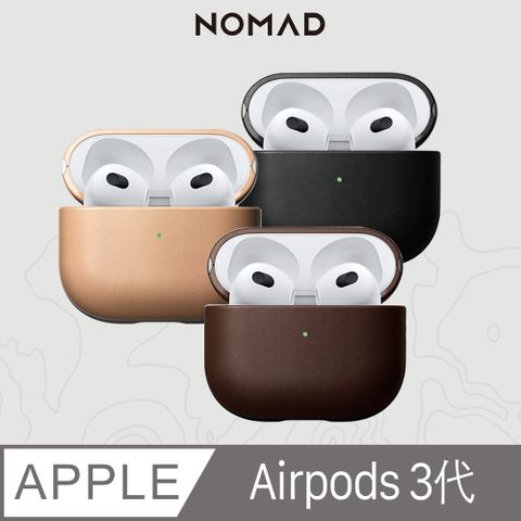 下單即贈【手機耳機清潔組】美國NOMAD AirPods (第3代)專用皮革保護收納盒➟藍牙配對免拆卸