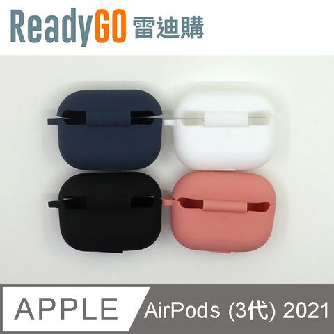 【ReadyGO雷迪購】AirPods (3代) 2021年版專用時尚矽膠保護套