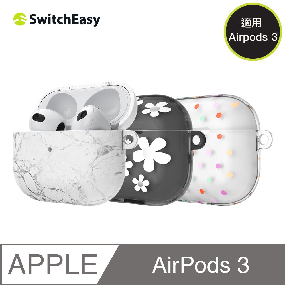 SwitchEasy 魚骨牌 AirPods 3代 Artist 藝術家彩繪耳機保護套,繽紛點點