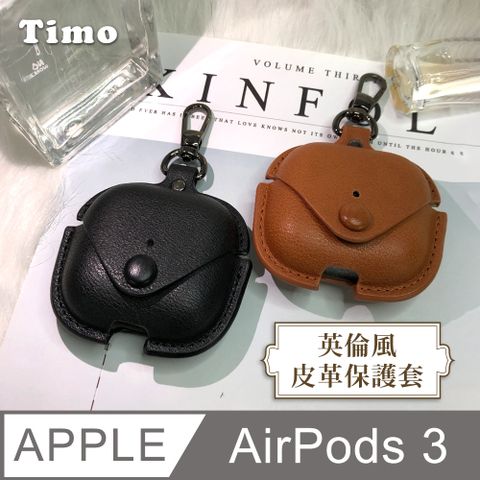 【Timo】AirPods 3 英倫風皮革保護套