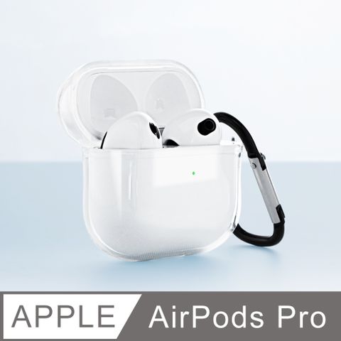 輕盈晶透▸AirPods Pro 耳機保護套 掛勾設計 保護殼 可水洗 適用 蘋果 無線藍牙耳機 (透明)3D弧面設計，防刮不傷機
