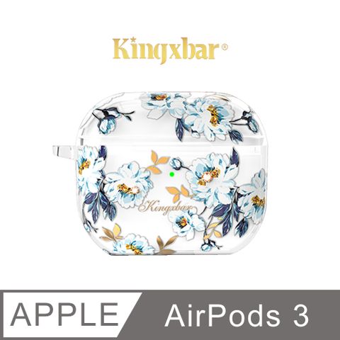 Kingxbar 鮮語系列 AirPods 3 保護套 施華洛世奇水鑽 充電盒 無線耳機收納盒 軟套 (梔子花)施華洛世奇授權水鑽