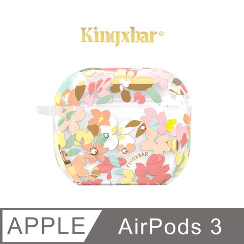 Kingxbar 甜馨系列 AirPods 3 保護套 施華洛世奇水鑽 充電盒 無線耳機收納盒 軟套 (格煦粉)施華洛世奇授權水鑽