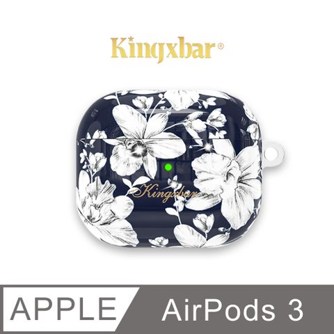 Kingxbar 花季系列 AirPods 3 保護套 施華洛世奇水鑽 充電盒 無線耳機收納盒 軟套 (百合)施華洛世奇授權水鑽