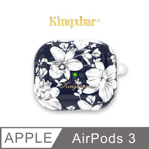 Kingxbar 花季系列 AirPods 3 保護套 施華洛世奇水鑽 充電盒 無線耳機收納盒 軟套 (百合)