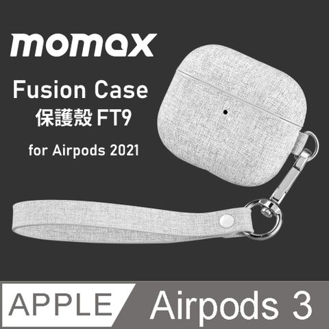 MOMAX 摩米士 Fusion Case Airpods 3保護殼FT9-淺灰