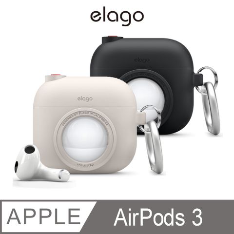 【elago】AirPods 3 相機保護套(AirTag可收納)