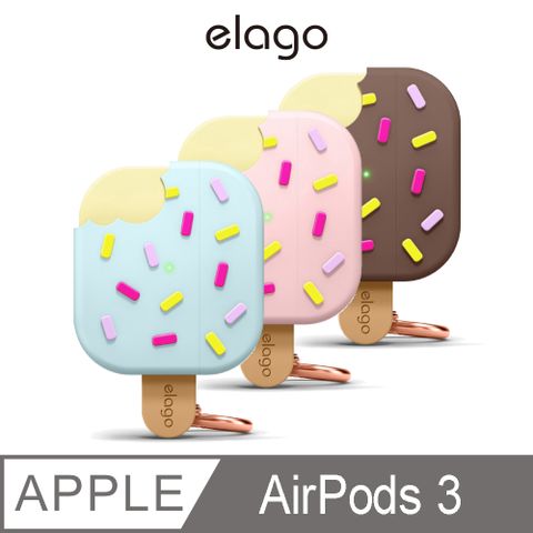 【elago】AirPods 3 夏日雪糕保護套