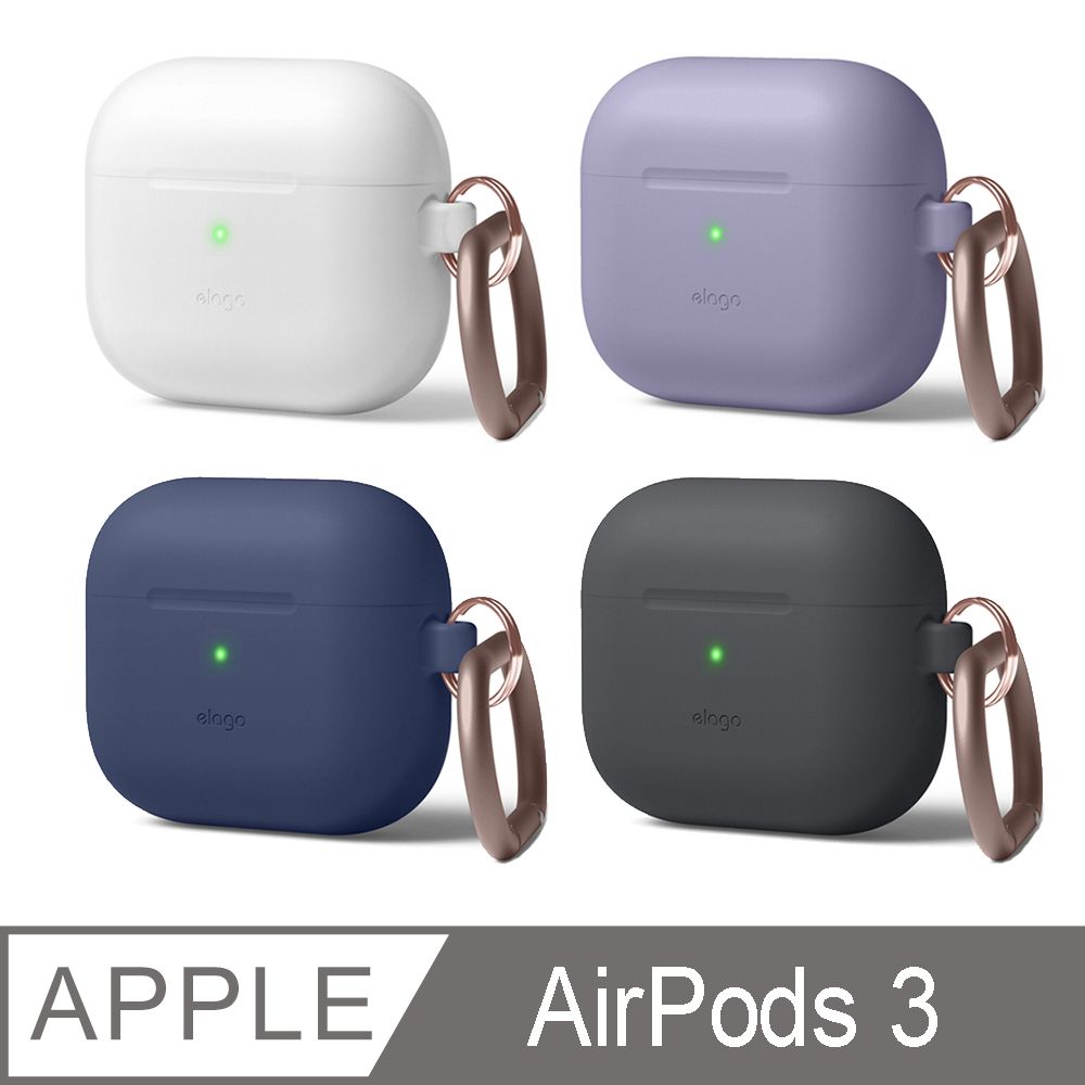 Elago AirPods 3 矽膠保護套