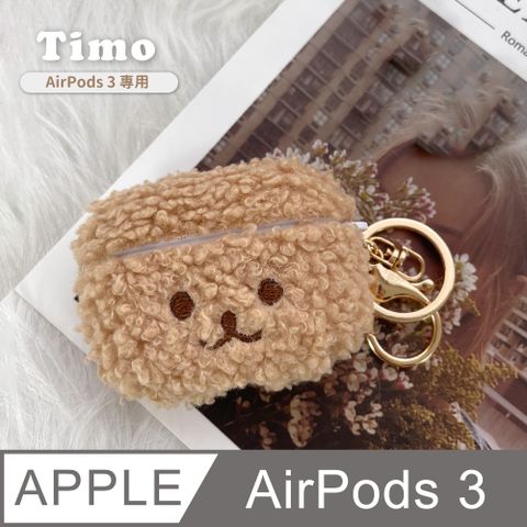 Timo AirPods 3 超Q捲捲毛刺繡耳機保護殼套(附掛勾)-棕色