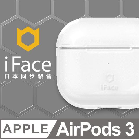 iFace 日本  AirPods 3 專用 Look in Clear 抗衝擊頂級保護殼 - 晶透