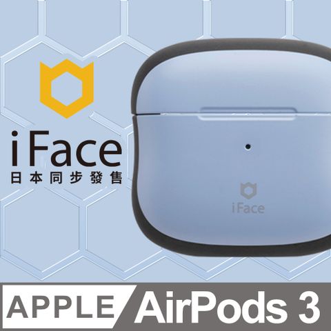 iFace 日本  AirPods 3 專用 First Class 抗衝擊頂級保護殼Kusumi限定款 - 淡藍色