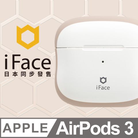 iFace 日本  AirPods 3 專用 First Class 抗衝擊頂級保護殼咖啡限定款 - 牛奶色