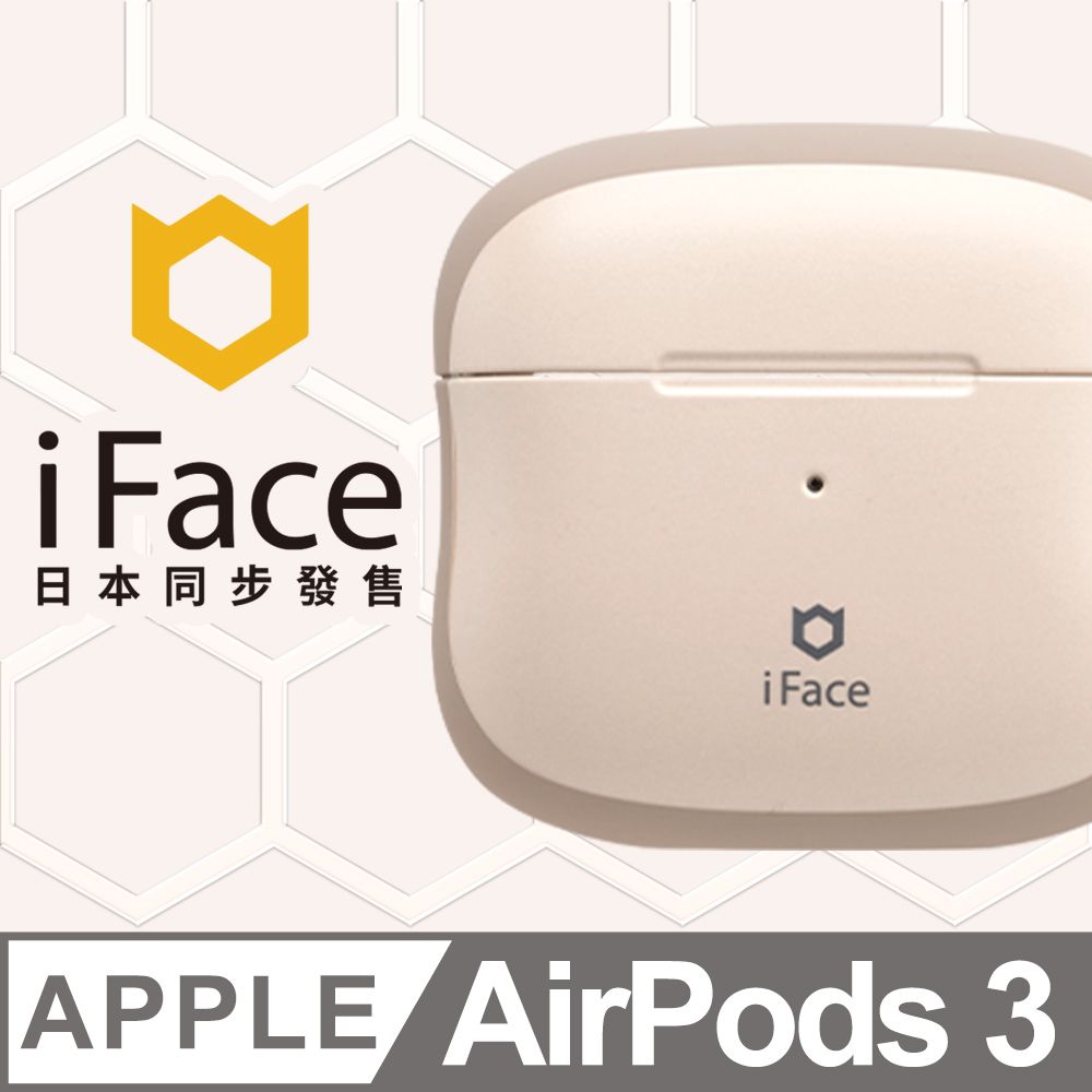 iFace 日本  AirPods 3 專用 First Class 抗衝擊頂級保護殼咖啡限定款 - 拿鐵色