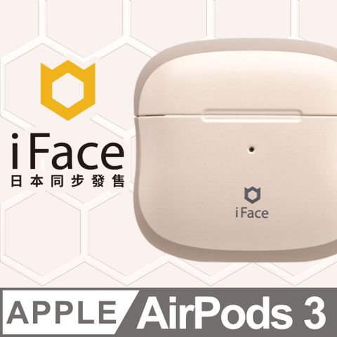 iFace 日本  AirPods 3 專用 First Class 抗衝擊頂級保護殼咖啡限定款 - 拿鐵色