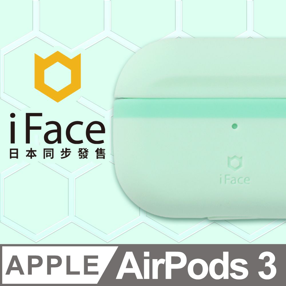 iFace 日本  AirPods 3 專用 Grip On 簡約抗衝擊保護殼 - 薄荷色