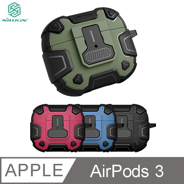 NILLKIN 耐爾金  Apple AirPods 3 智鎧保護套