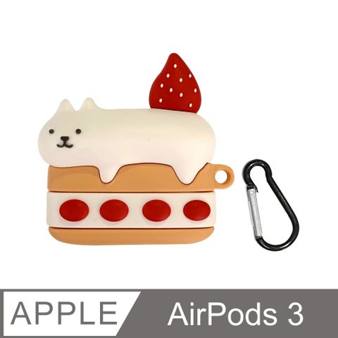AirPods 第三代 貓咪草莓蛋糕造型保護套