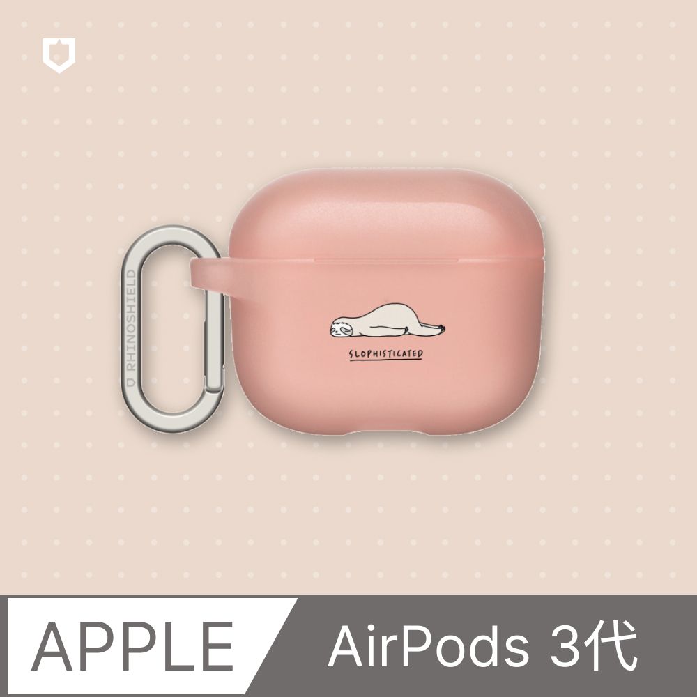 RHINOSHIELD 犀牛盾 AirPods 第3代 防摔保護套ilovedoodle-樹懶(多色可選)