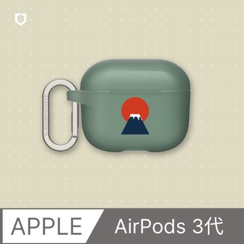 【犀牛盾】AirPods 第3代 防摔保護套∣ilovedoodle-富士山(多色可選)