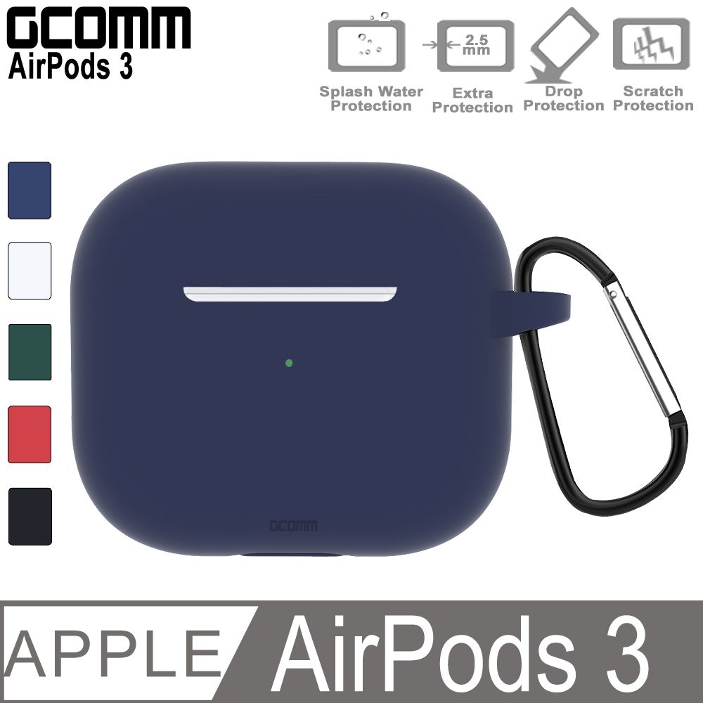 GCOMM  AirPods 3 增厚增強保護套 Simplisme優雅藍