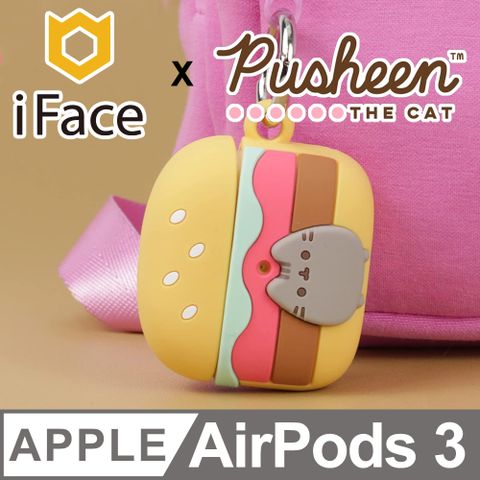 iFace 日本  x Pusheen AirPods 3 專用 胖吉貓限量聯名款保護殼 - 漢堡