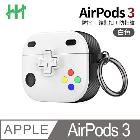 【HH】AirPods 3 遊戲機造型軍規防摔保護殼(白)